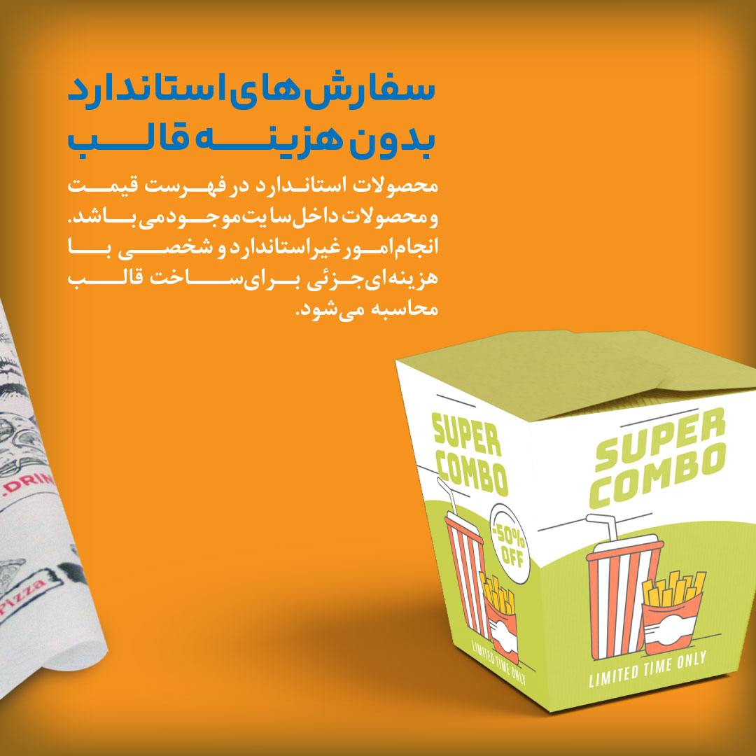موبایل1