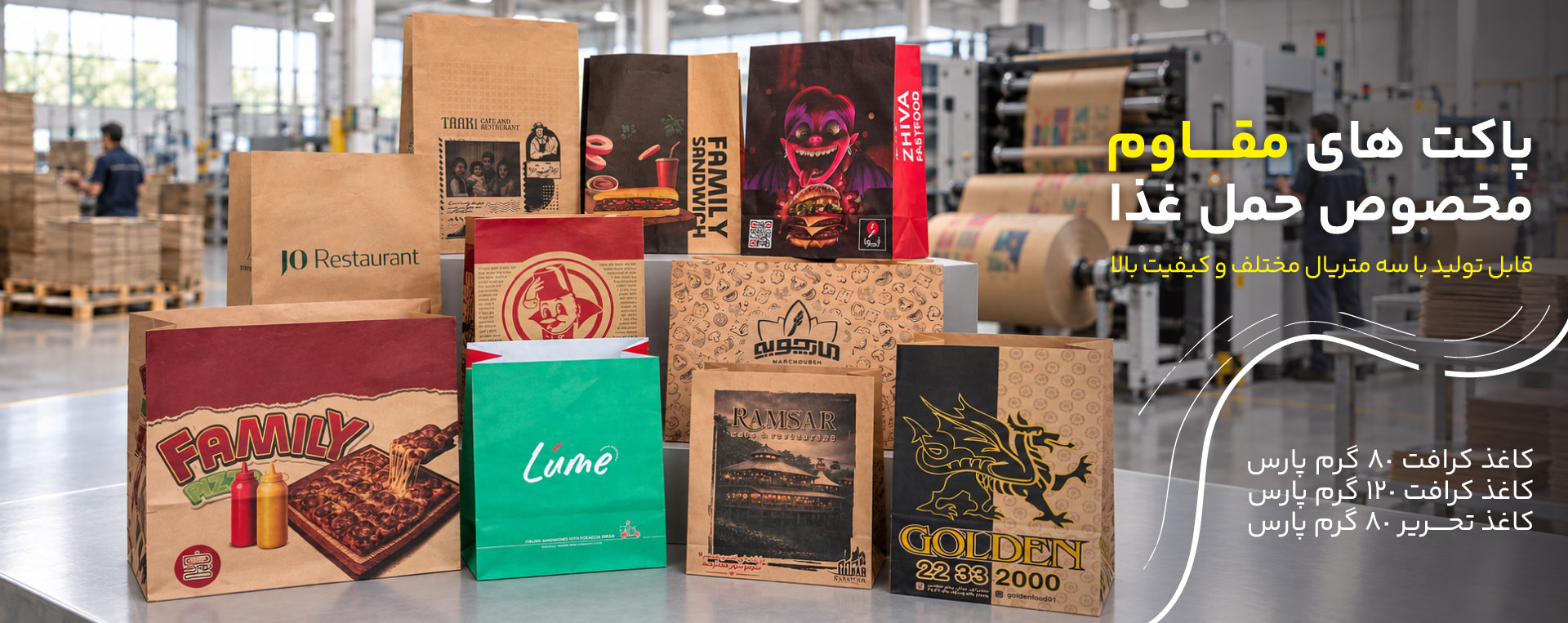Banner-ShopingBag