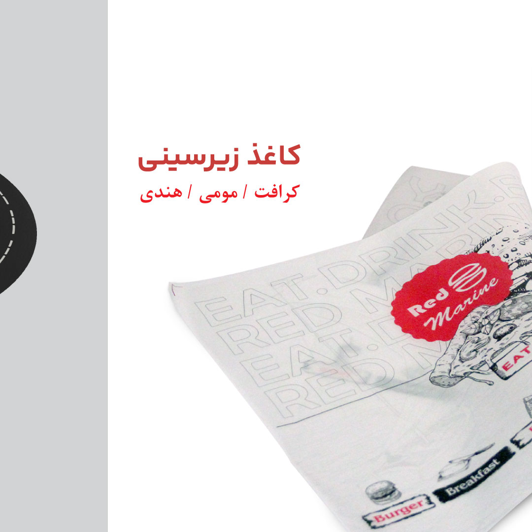 بنر موبایل